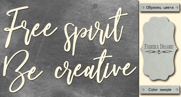 Tekturek "Free spirit, be creative" #423 - Fabrika Decoru