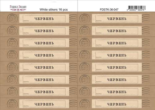 Set of stickers for journaling and planners #36-047