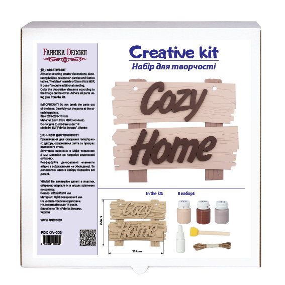 wooden diy coloring set, pendant plate "cozy home", #003