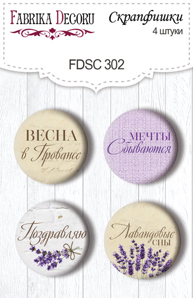 Set mit 4 Flair-Buttons für Scrapbooking "Lavendel Provence" RU #302 - Fabrika Decoru