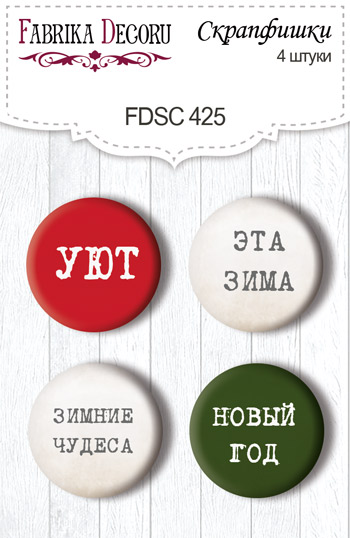 Set mit 4 Flair-Buttons zum Scrapbooking Winterwunder #425 - Fabrika Decoru