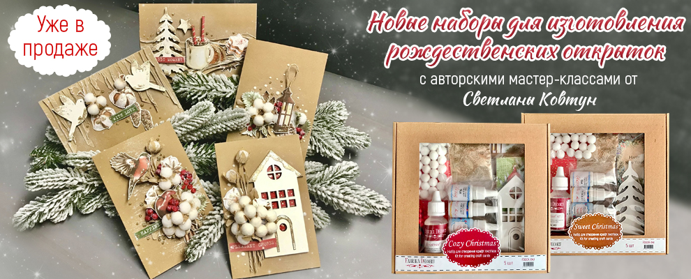 Christmas greeting cards ru