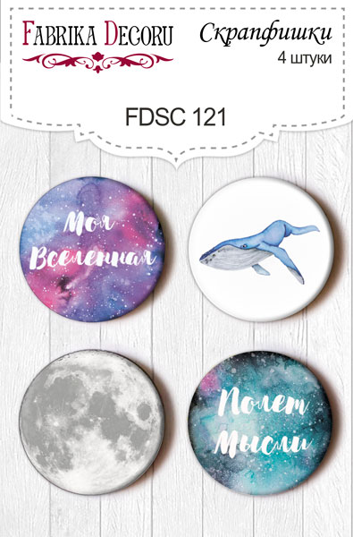 Zestaw 4 ozdobnych buttonów, #121 - Fabrika Decoru