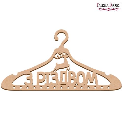 Artboard hanger with inscription "Z Rizdvom" ua, 21 cm x 41.5 cm, #227