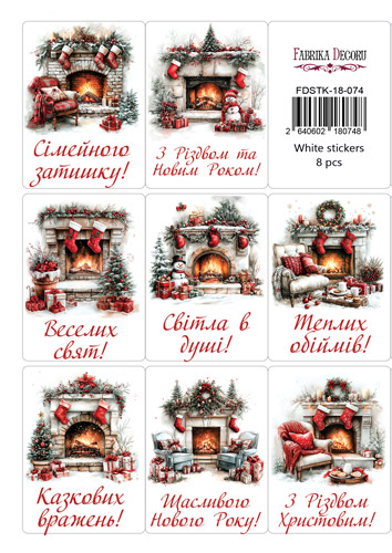 набор наклеек (стикеров) для упаковки и журналинга #18-074