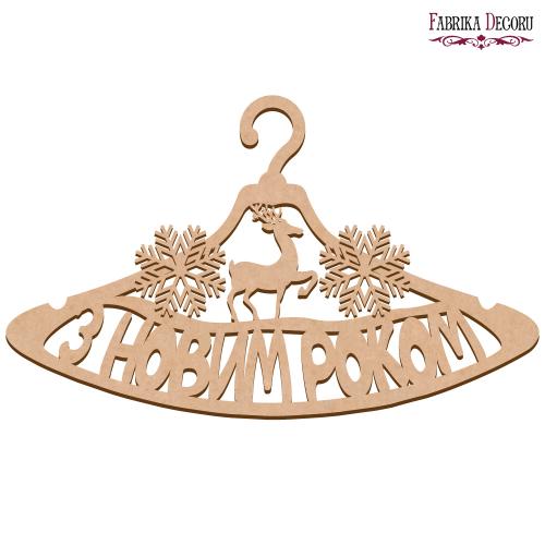 artboard-hanger-with-inscription-z-novym-rokom-ua-25-cm-x-41-cm-228