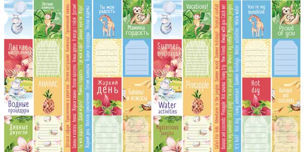 Double-sided scrapbooking paper set Safari for kids 12"x12", 10 sheets - foto 12