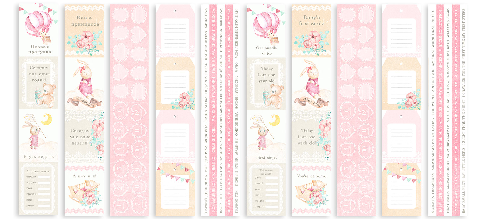 Set of stripes with pictures for decoration  "Dreamy baby girl"