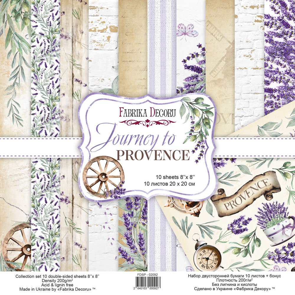 набор бумаги для скрапбукинга journey to provence 20x20 см, 10 листов
