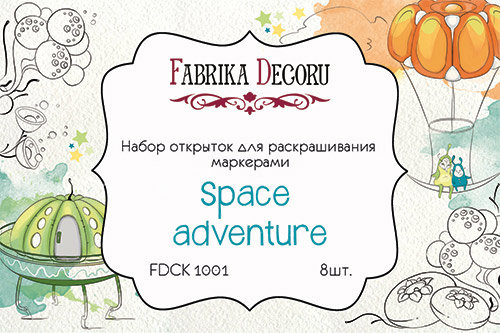 Set of 8pcs 10х15cm for coloring by markers Space adventure