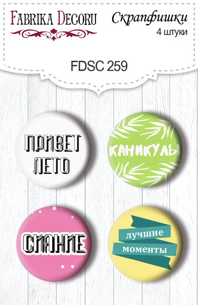 4er-Set Flair-Buttons zum Scrapbooking "Sommerferien" RU #259 - Fabrika Decoru