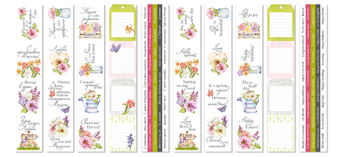 Double-sided scrapbooking paper set Spring inspiration 12"x12" 10 sheets - foto 13