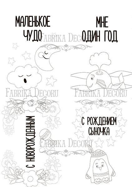 Set of 8pcs 10х15cm for coloring by markers Scandi Baby Boy RU - foto 1