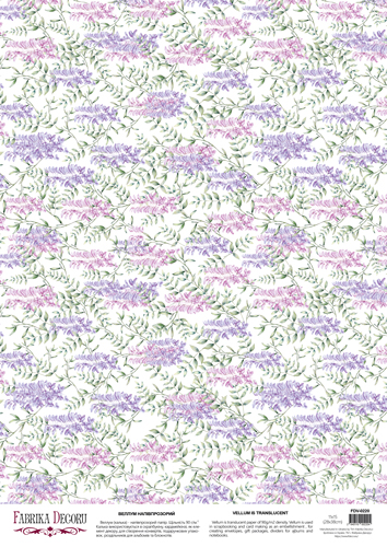 deco vellum colored sheet wisteria, a3 (11,7" х 16,5")
