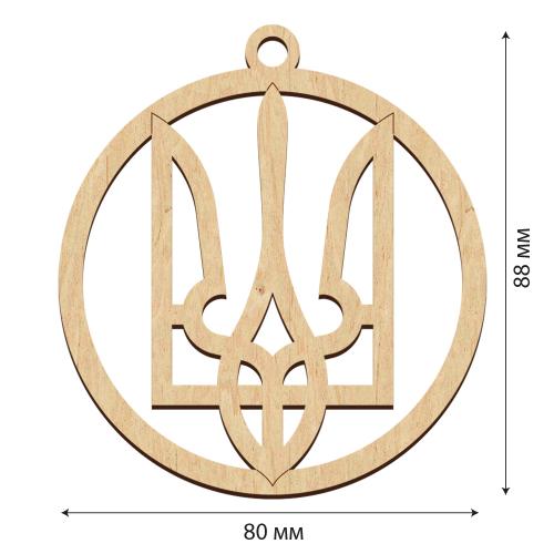 Елочная игрушка "Тризуб", заготовка для декорирования #546 - Фото 0