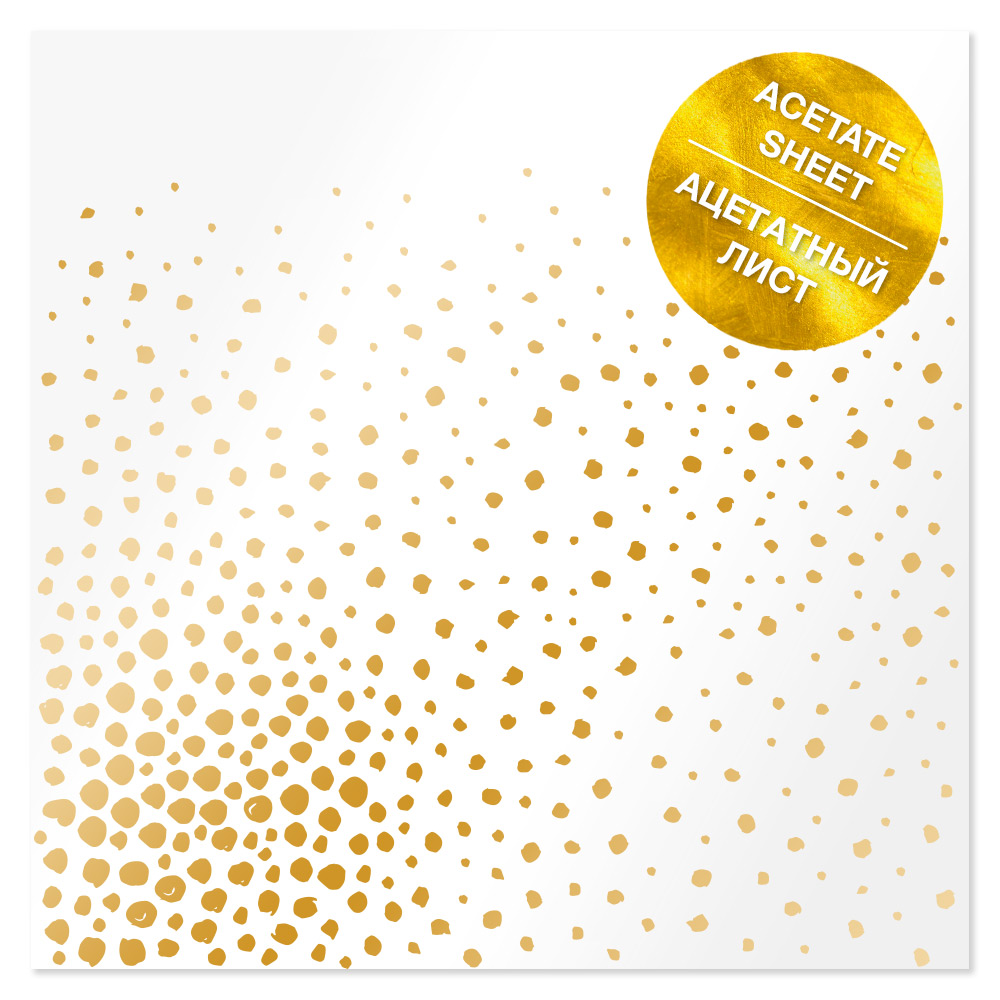 Acetatfolie mit goldenem Muster "Golden Maxi Drops 12"x12" - Fabrika Decoru