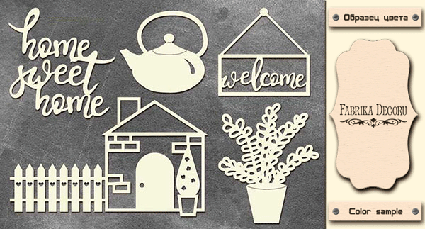 Chipboard embellishments set, "Sweet home" #146