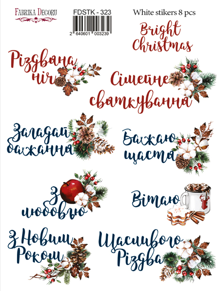 Zestaw naklejek 8szt, Bright Christmas #323 - Fabrika Decoru