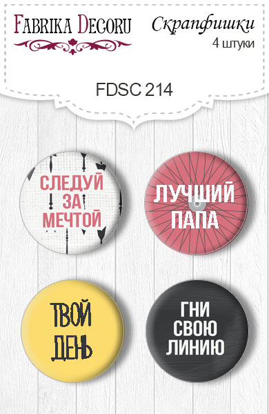 4er Set Flair Buttons zum Scrapbooking "Speziell für Ihn 1" RU #214 - Fabrika Decoru