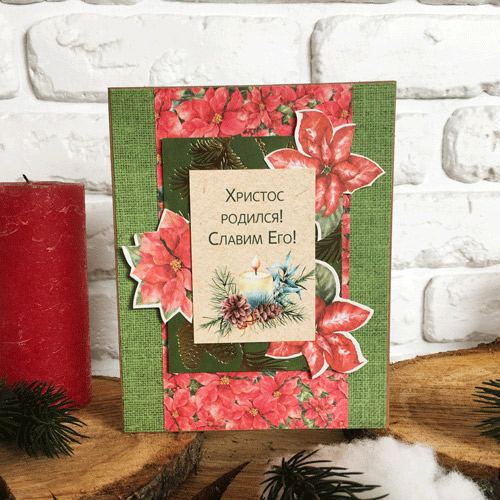 Zestaw #2 do tworzenia kartek okolicznościowych, "Our warm Christmas", 10cm x 15cm - foto 4  - Fabrika Decoru