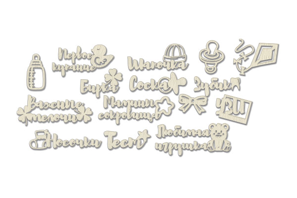 Chipboard embellishments set, "Important things" RU #332