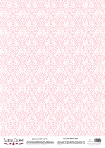 Arkusz kalki z nadrukiem, Deco Vellum, format A3 (11,7" х 16,5"), "Damascus Różowy" - Fabrika Decoru