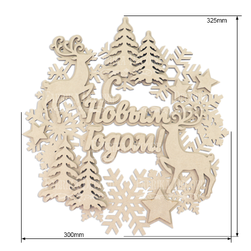 Weihnachtskranz aus MDF "С новым годом" ru, 325x300mm, Rohling für Dekoration #214 - foto 0  - Fabrika Decoru