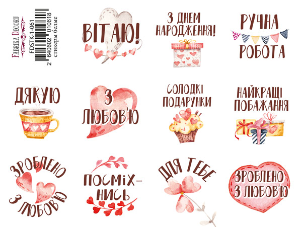 Journaling stickers set #1-061