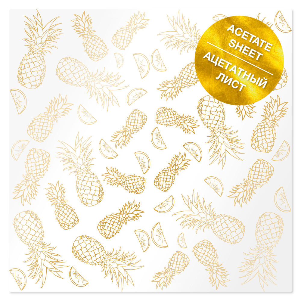 Acetatfolie mit goldenem Muster Goldene Ananas 12"x12" - Fabrika Decoru