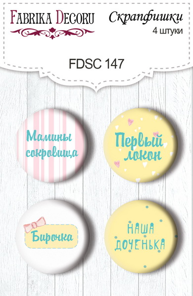 Set mit 4 Flair-Knöpfen zum Scrapbooking "Sweet Baby Girl 3" RU #147 - Fabrika Decoru