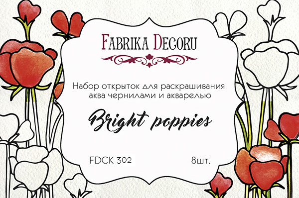 Zestaw pocztówek "Bright poppies" do kolorowania atramentem akwarelowym - Fabrika Decoru