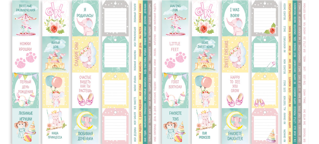 Double-sided scrapbooking paper set My cute Baby elephant girl 12"x12", 10 sheets - foto 12