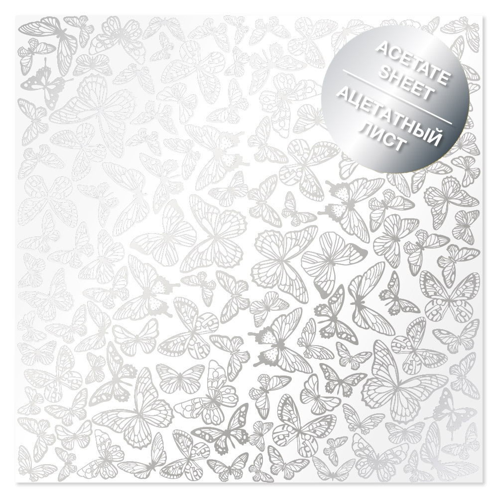 Acetatfolie mit Silberfolie Silberne Schmetterlinge 12"x12" - Fabrika Decoru