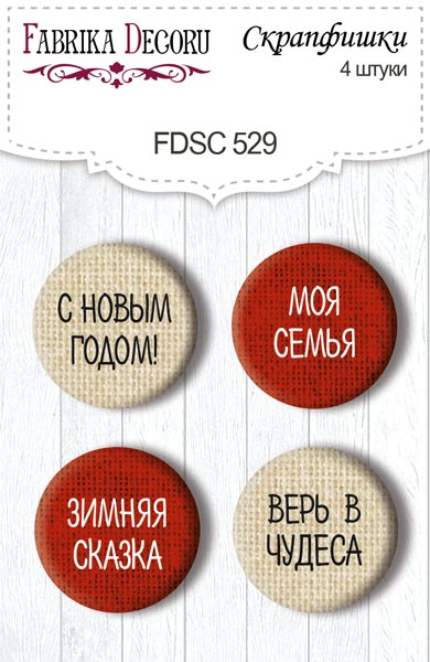 Set of 4pcs flair buttons for scrabooking Winter botanical diary #529
