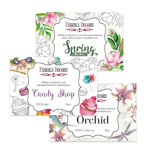 НАБОРИ ЛИСТІВОК ДЛЯ РОЗФАРБОВУВАННЯ наборы открыток для раскрашивания
