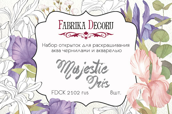 Zestaw pocztówek "Majestic Iris" do kolorowania atramentem akwarelowym RU - Fabrika Decoru