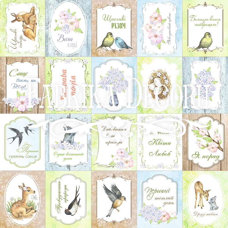 набор картинок для декорирования smile of spring №3 30,5х30,5 см набор картинок для декорирования smile of spring №3 30,5х30,5 см