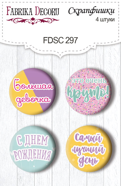 Zestaw 4 ozdobnych buttonów Party girl RU #297 - Fabrika Decoru