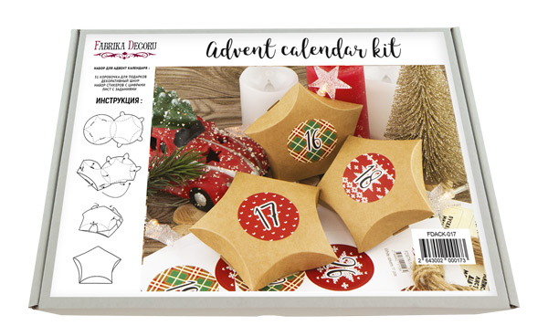 advent calendar kit #17