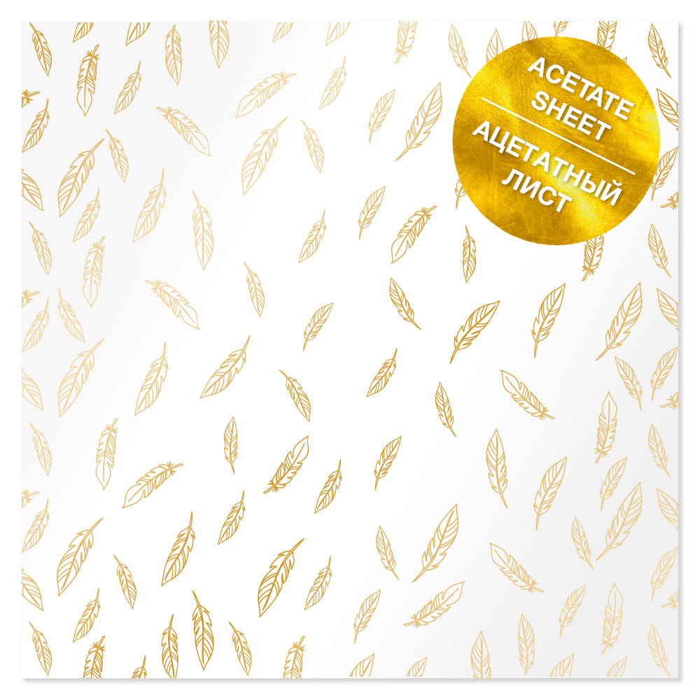 Acetate sheet with golden pattern Golden Feather 12"x12"