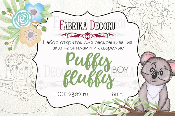 Zestaw pocztówek "Puffy Fluffy Boy" do kolorowania atramentem akwarelowym RU - Fabrika Decoru
