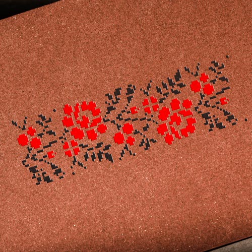 Stencil reusable, 15 cm x 20 cm Embroidery border, #433 - foto 1