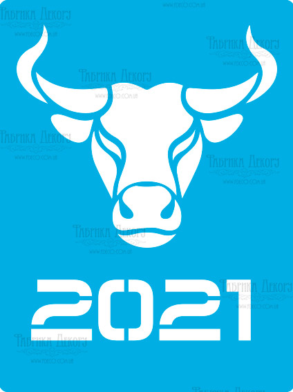 Bastelschablone 15x20cm "Symbol des Jahres 2021" #334 - Fabrika Decoru