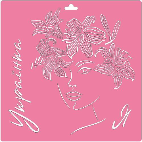 Stencil for decoration XL size (30*30cm), Portrait of a Ukrainian woman with lilies UA #199