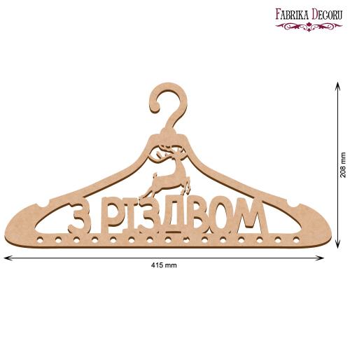 Artboard hanger with inscription "Z Rizdvom" ua, 21 cm x 41.5 cm, #227 - foto 0