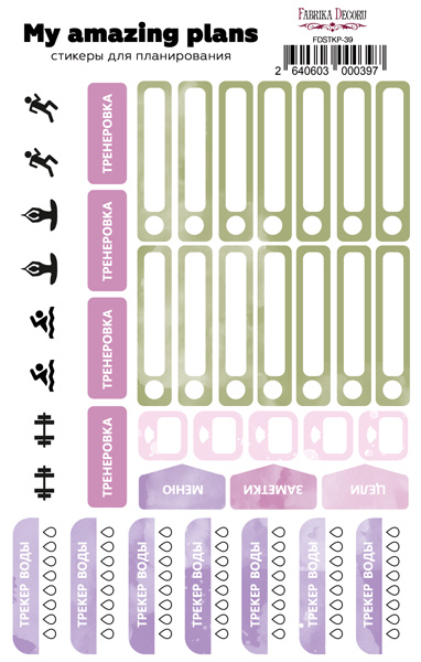 Planner stickers #39