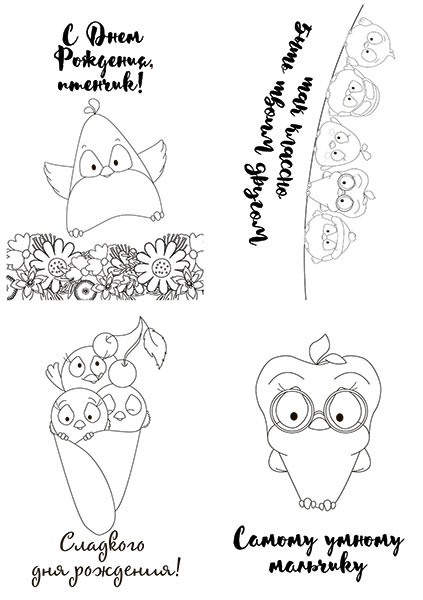 Set of 8pcs 10х15cm for coloring by markers My tiny sparrow boy RU - foto 0