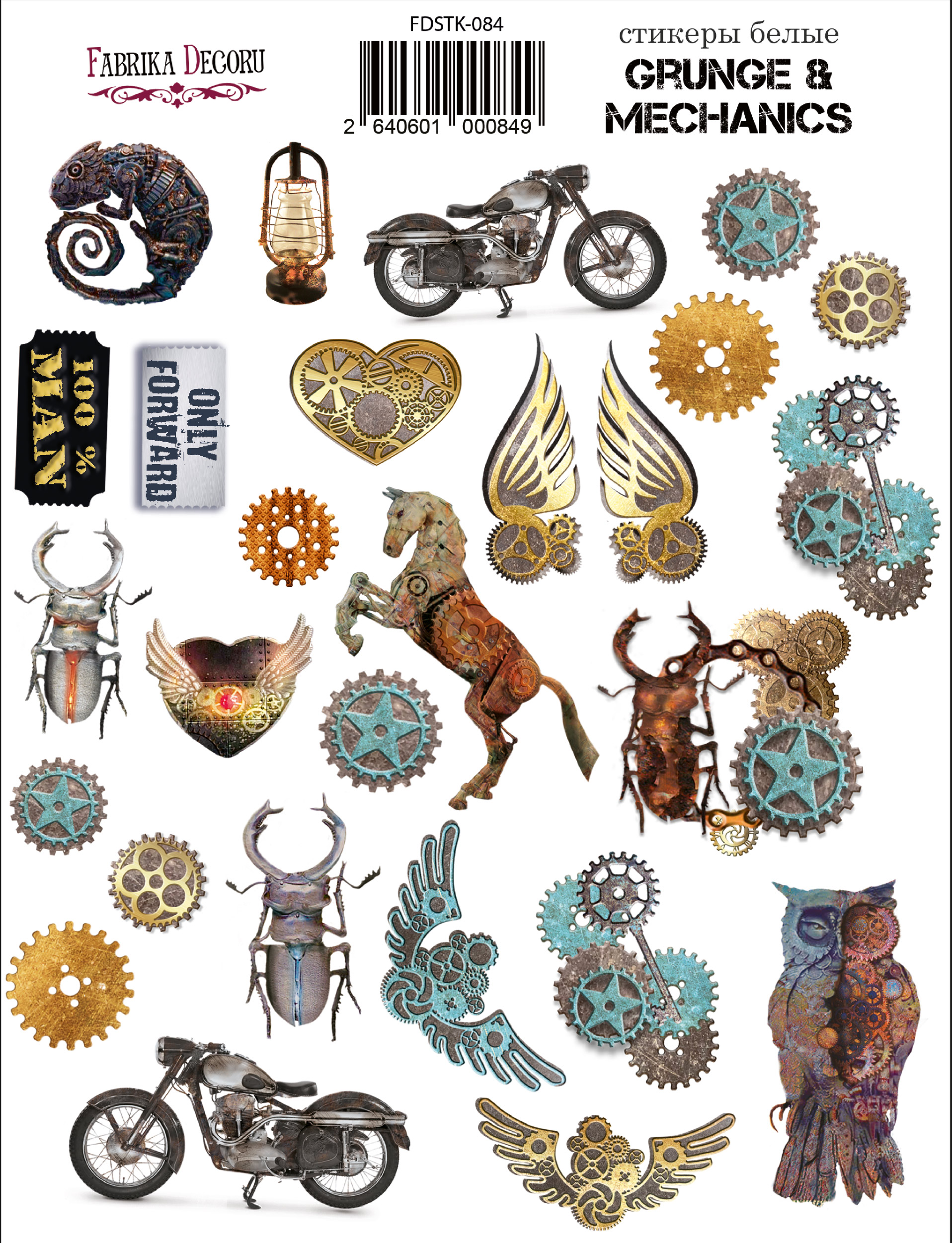 Kit of stickers Grunge&Mechanics #084