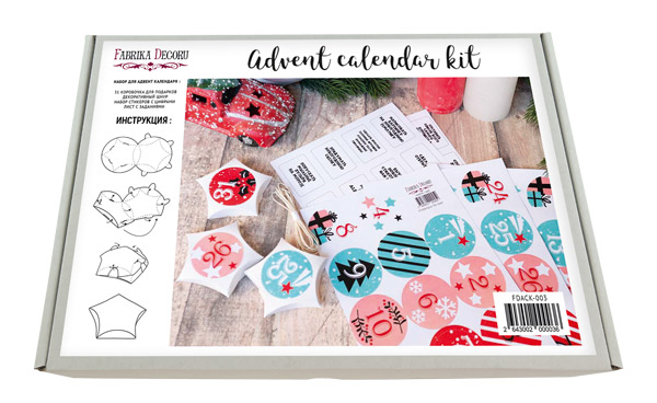 advent calendar kit #3