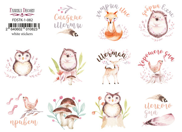 Journaling stickers set #1-082